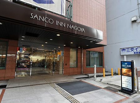 Sanco Inn Nagoya - Shinkansenguchi מראה חיצוני תמונה